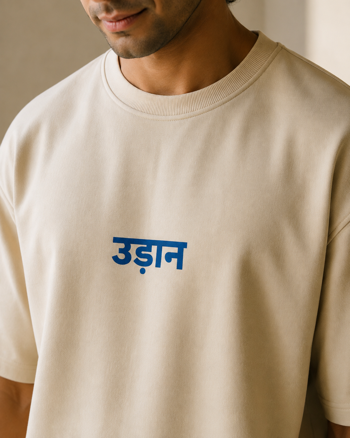 UDAAN